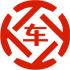 得荣昇腾云汽车抵押贷款公司 